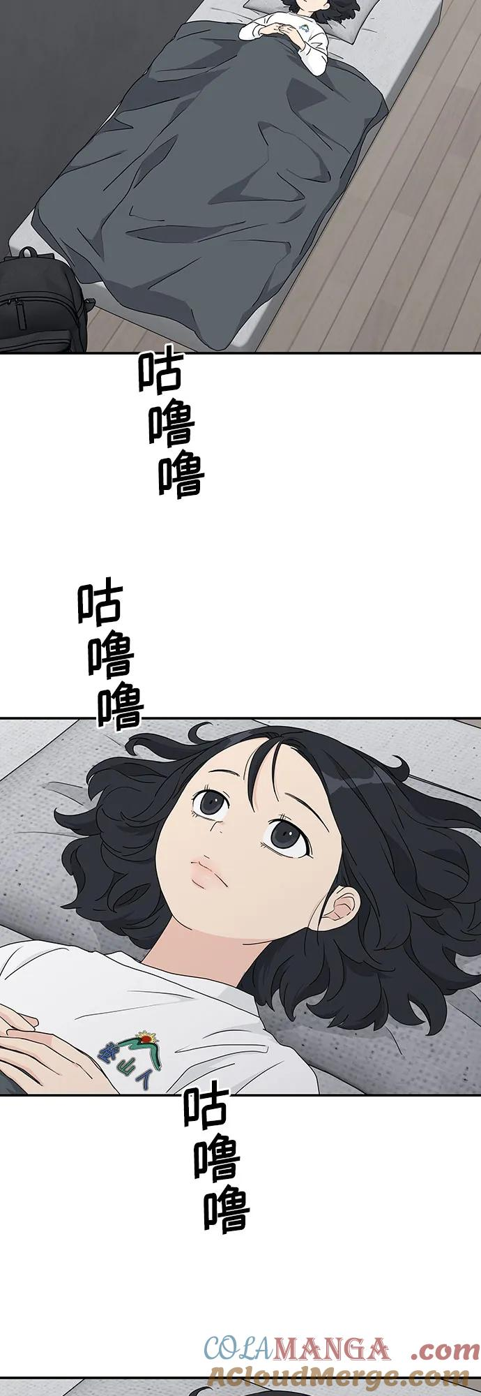 第3话 第7页