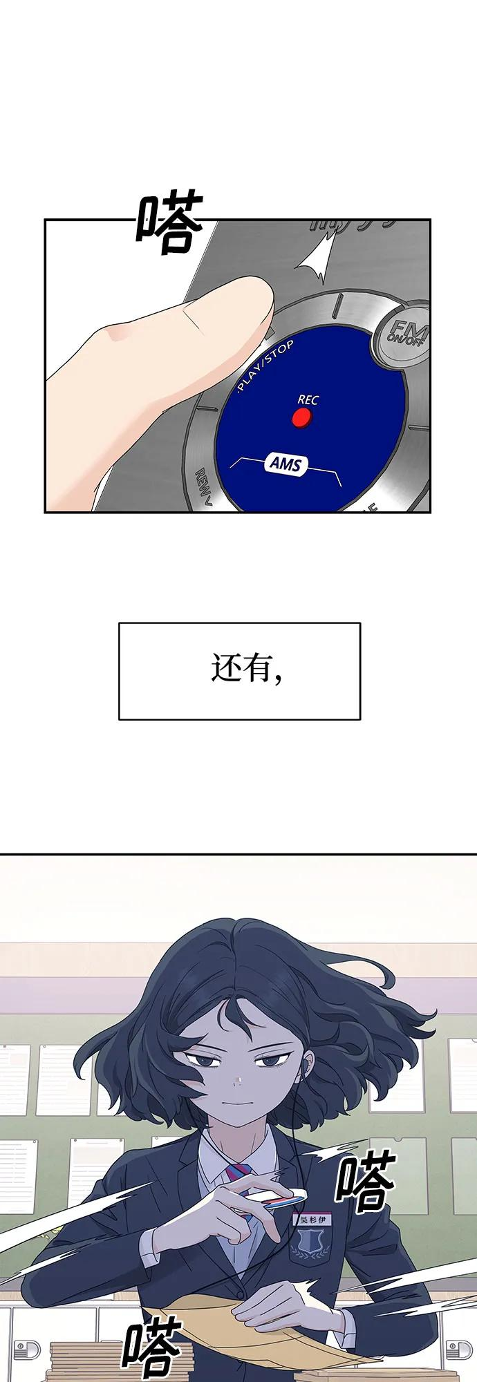 第3话 第14页
