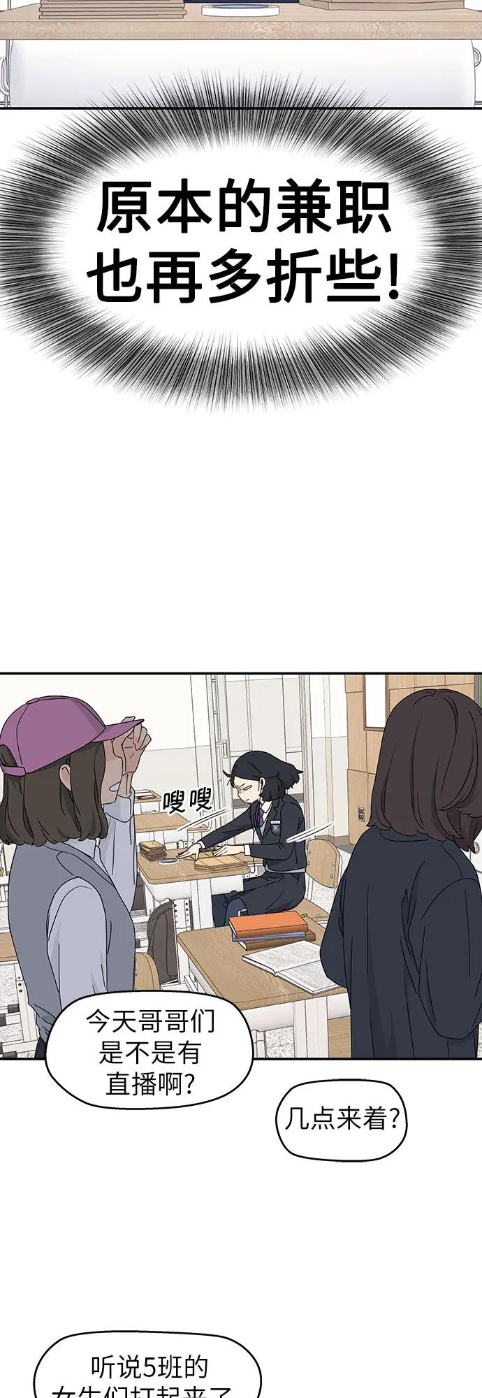 第3话 第15页