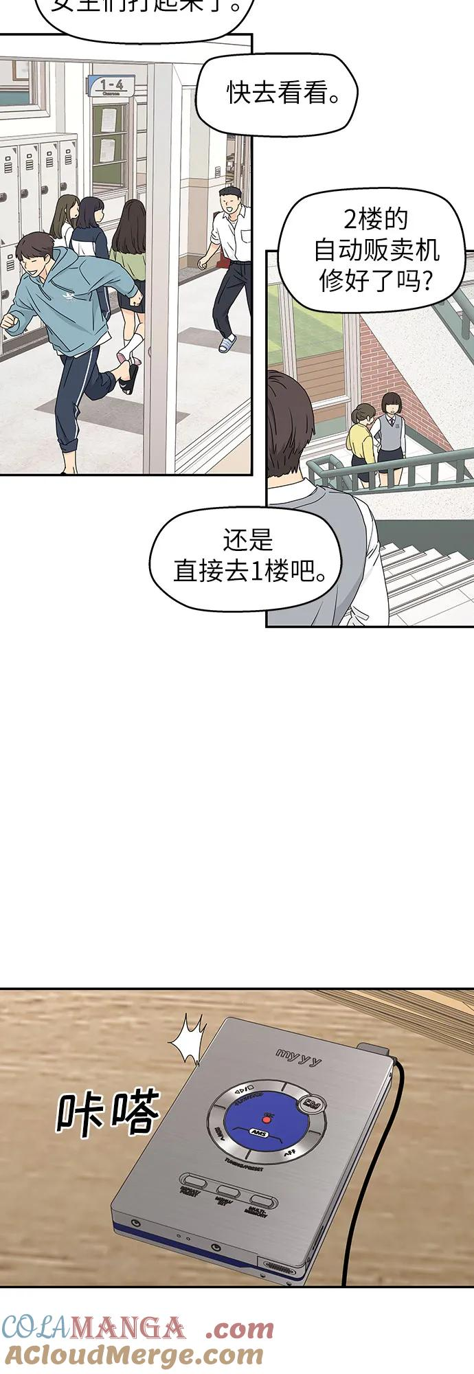 第3话 第16页