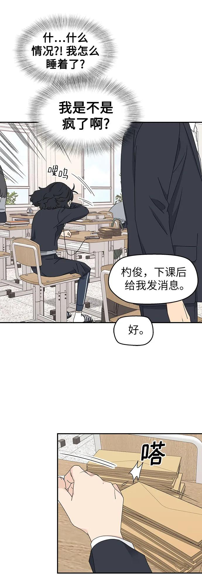 第3话 第18页