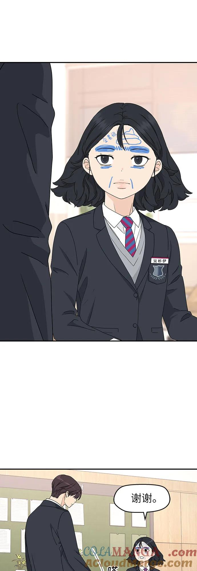 第3话 第22页