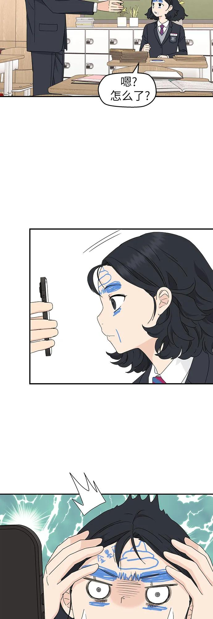 第3话 第24页
