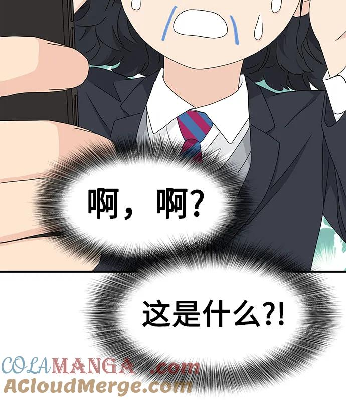 第3话 第25页
