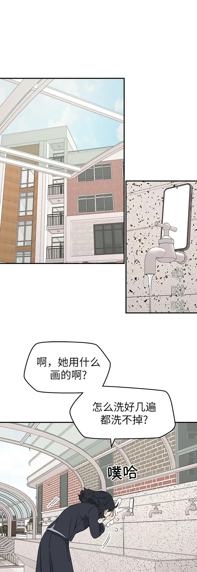 第3话 第26页