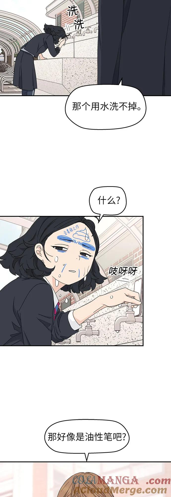 第3话 第28页