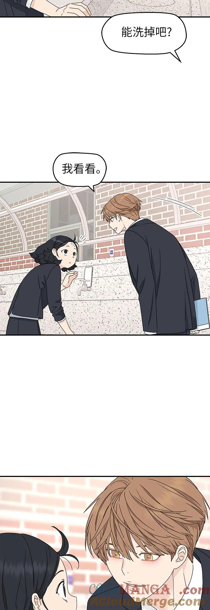 第3话 第31页