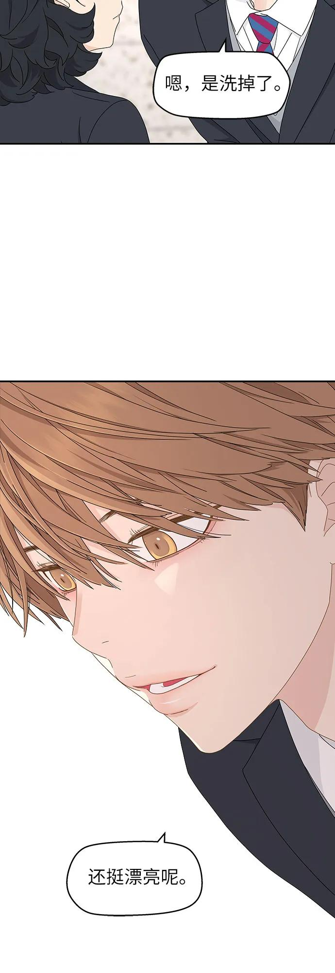 第3话 第32页