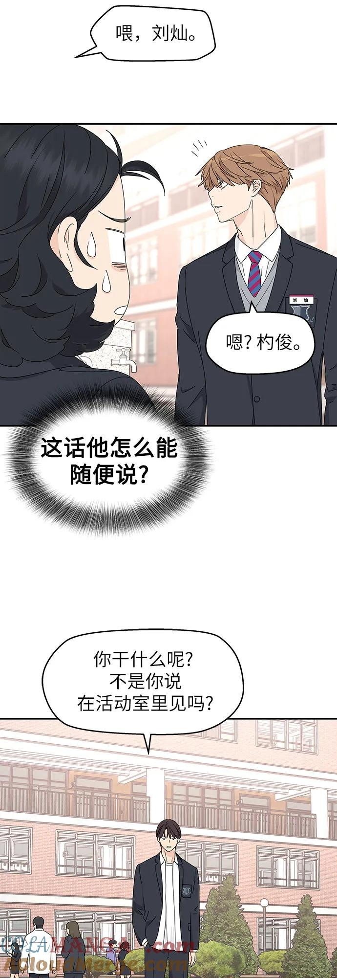 第3话 第34页