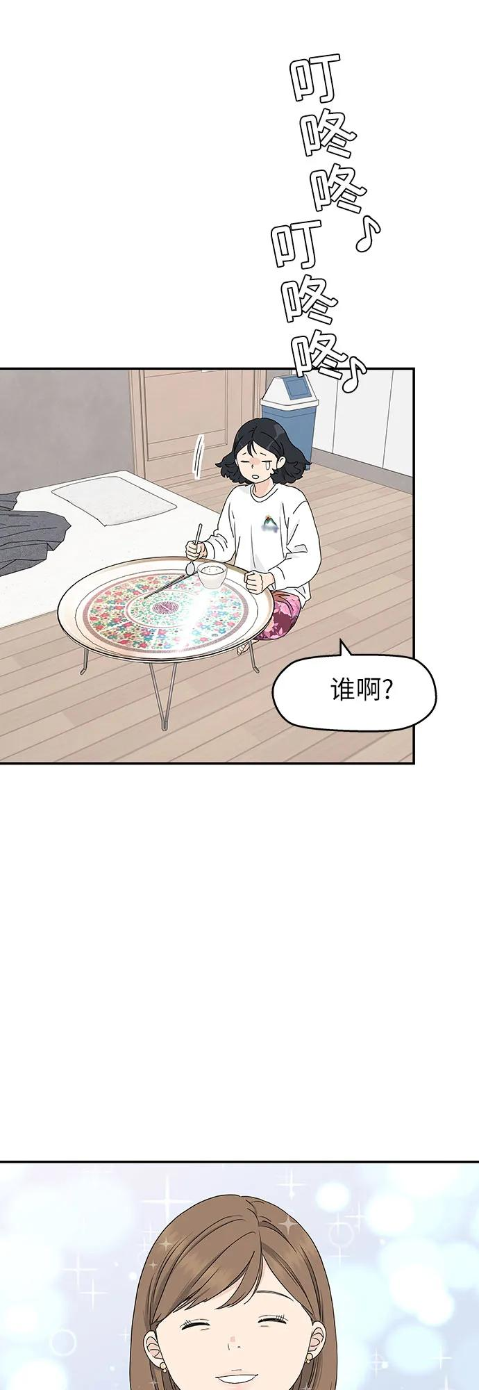 第3话 第39页