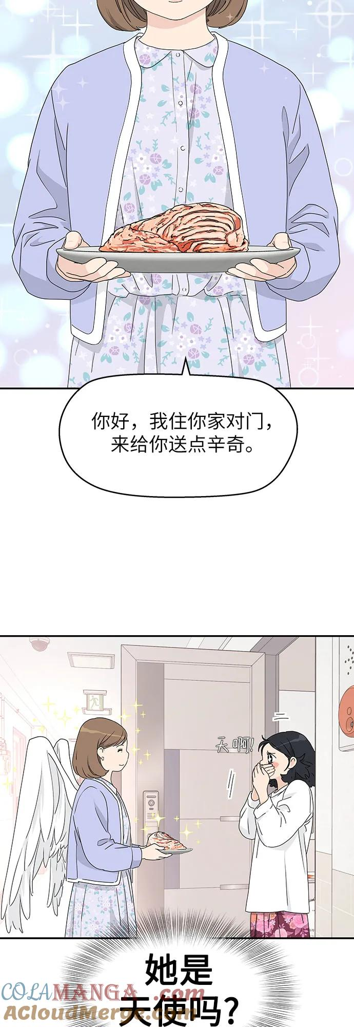 第3话 第40页