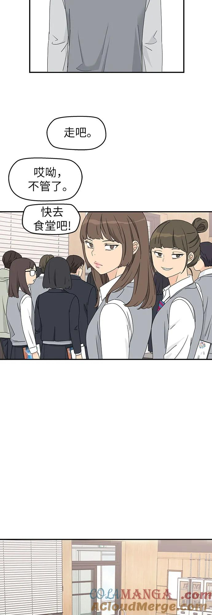 第3话 第49页