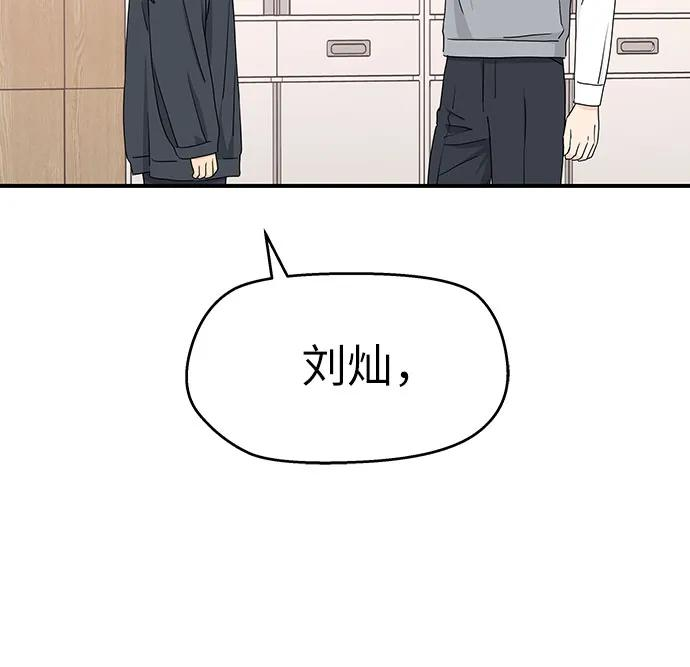 第3话 第54页