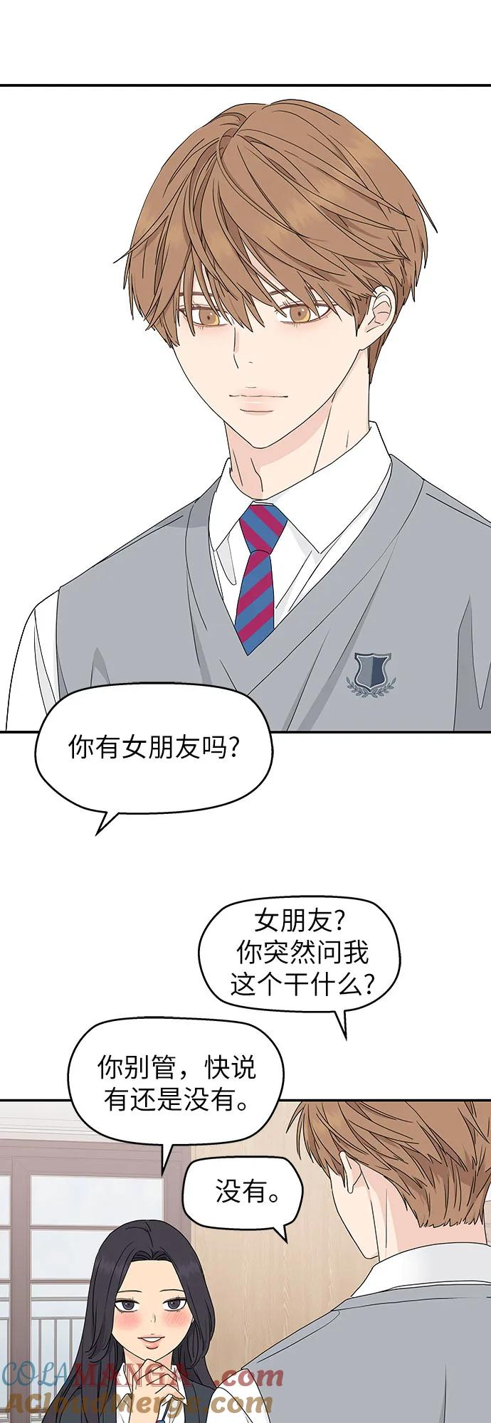 第3话 第55页