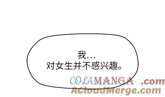 第3话 第58页