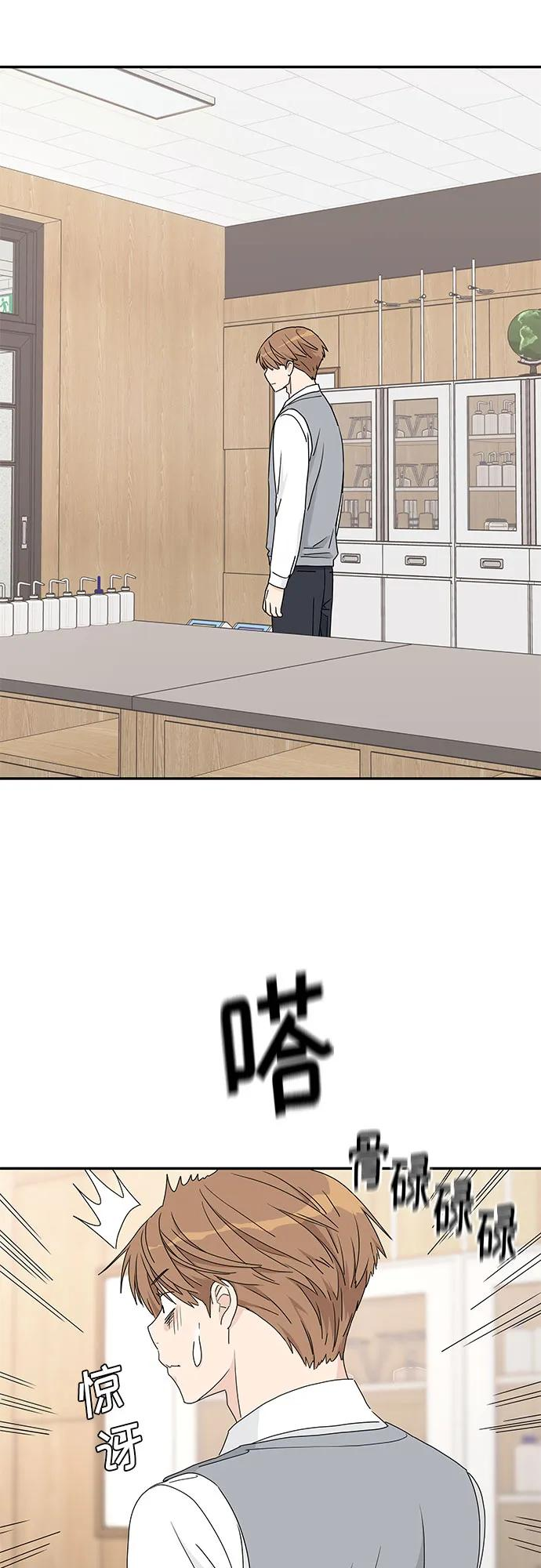 第3话 第62页