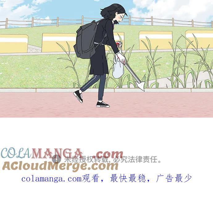 第3话 第70页