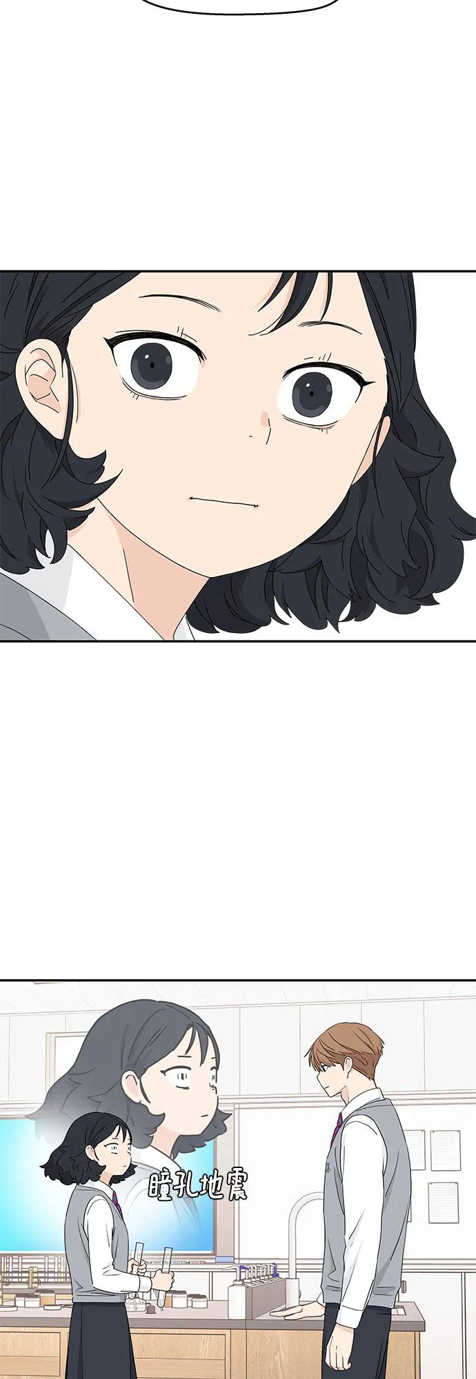 第4话 第3页