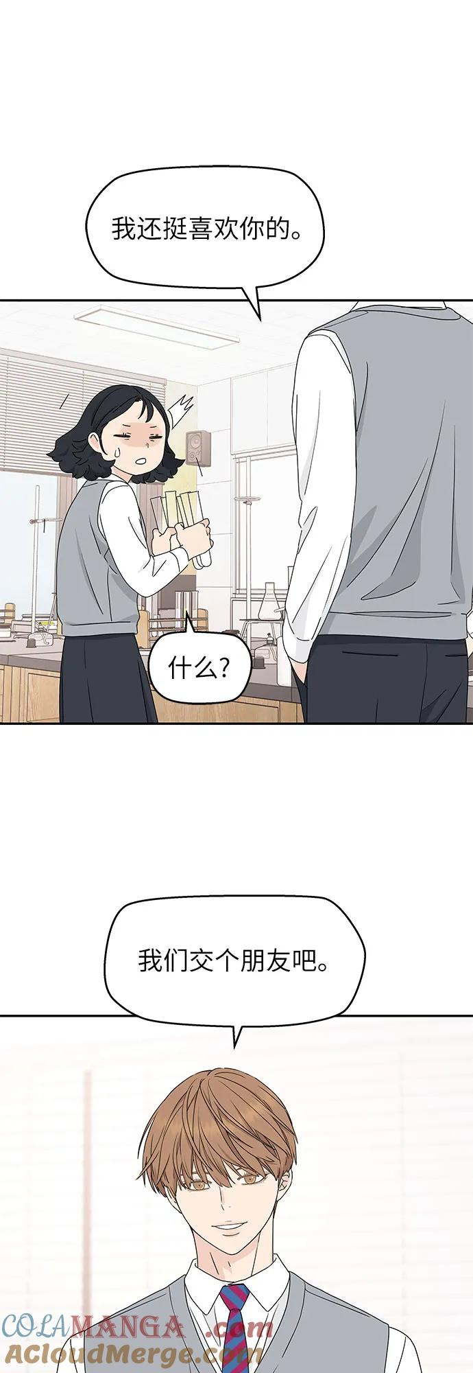 第4话 第7页