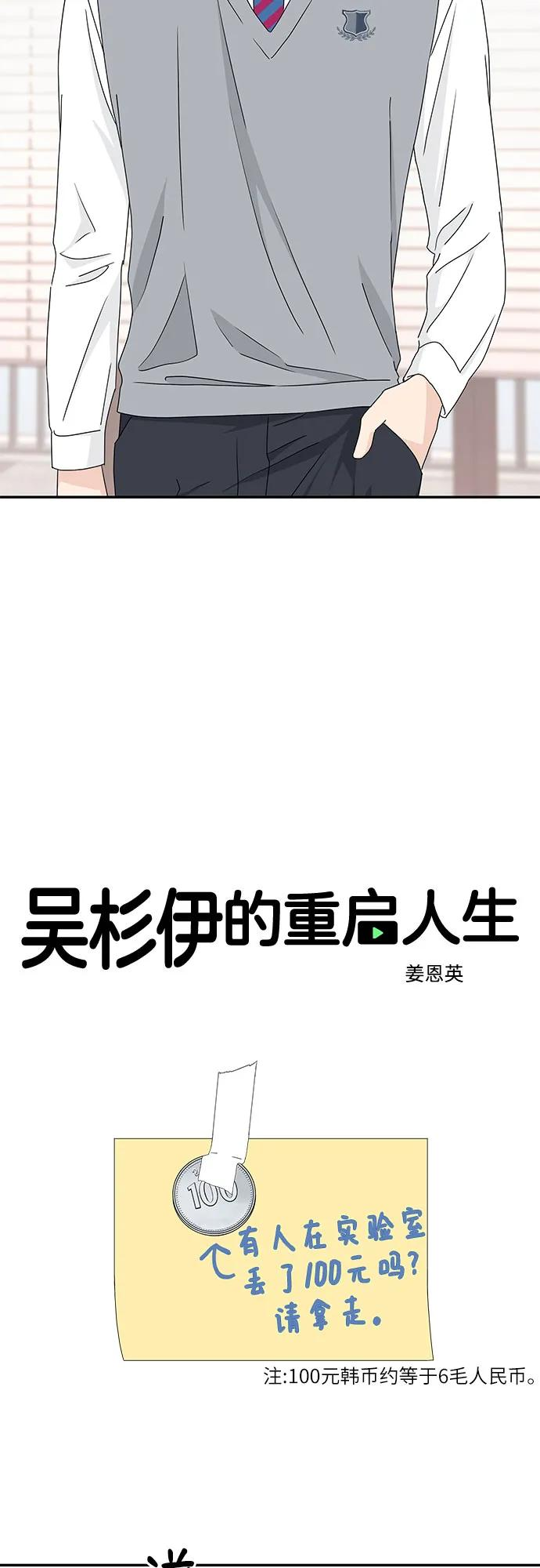 第4话 第8页