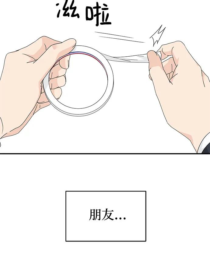 第4话 第9页