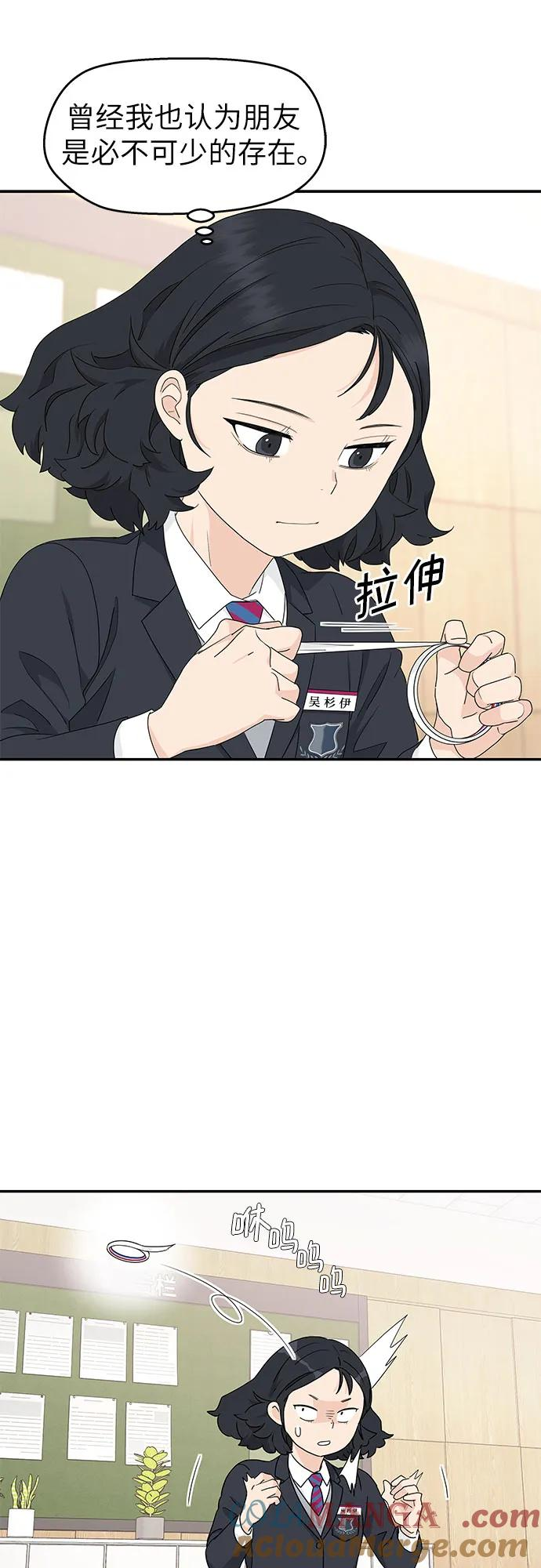 第4话 第10页