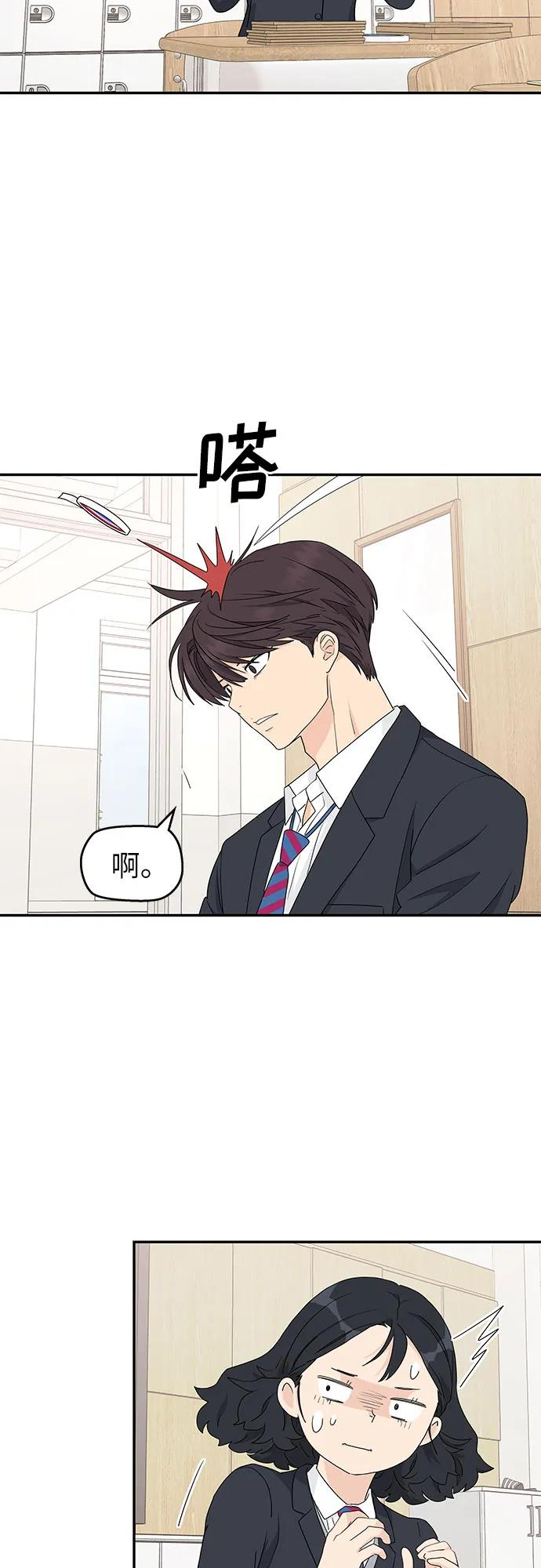 第4话 第11页