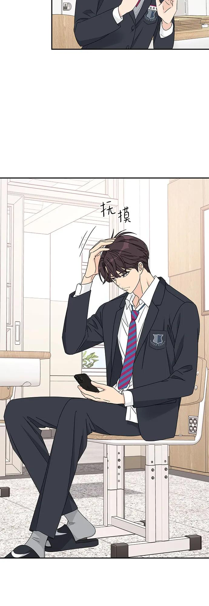 第4话 第12页
