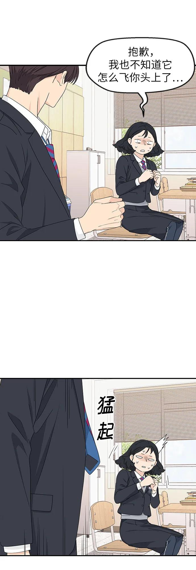第4话 第14页