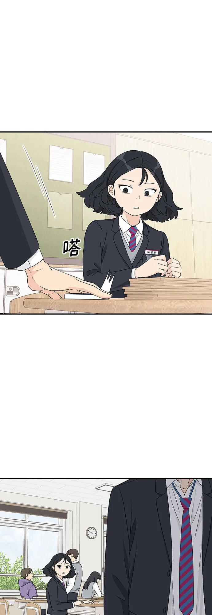 第4话 第15页