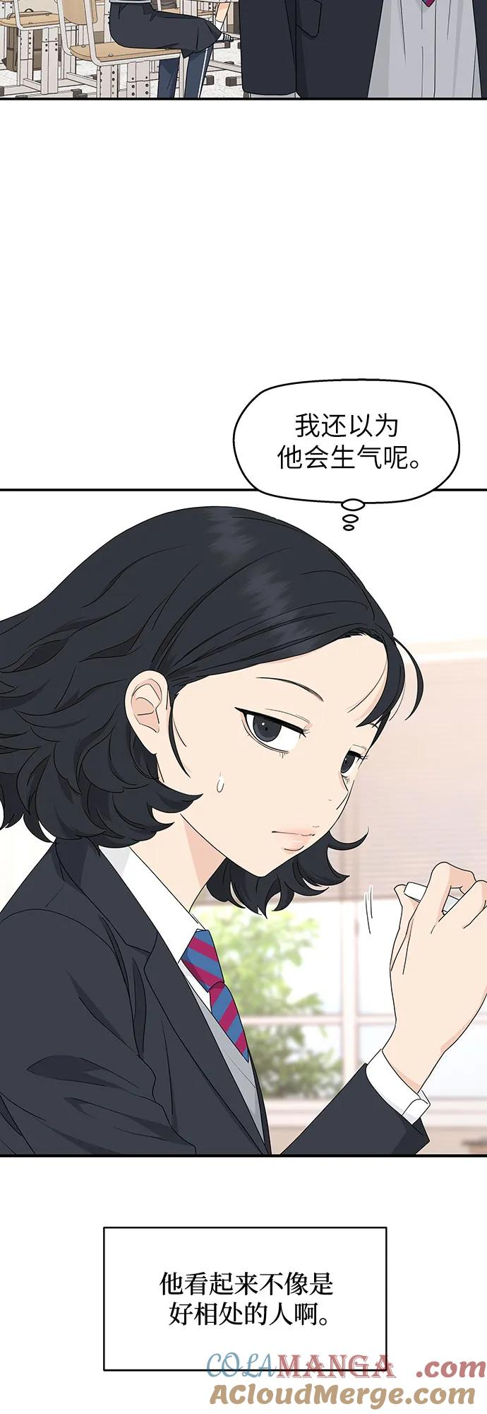 第4话 第16页