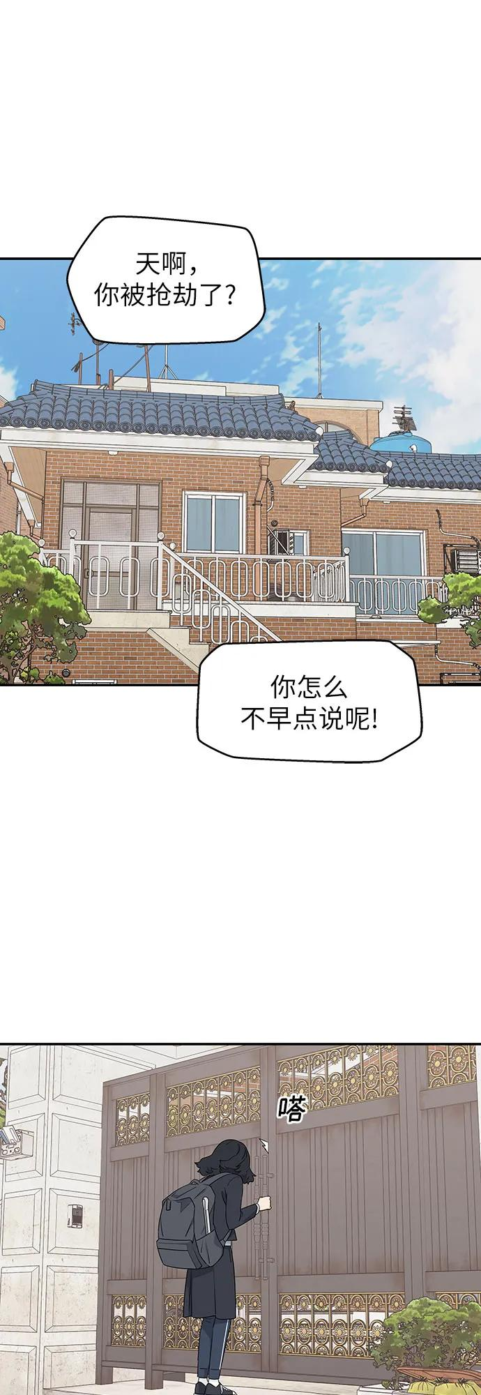 第4话 第18页