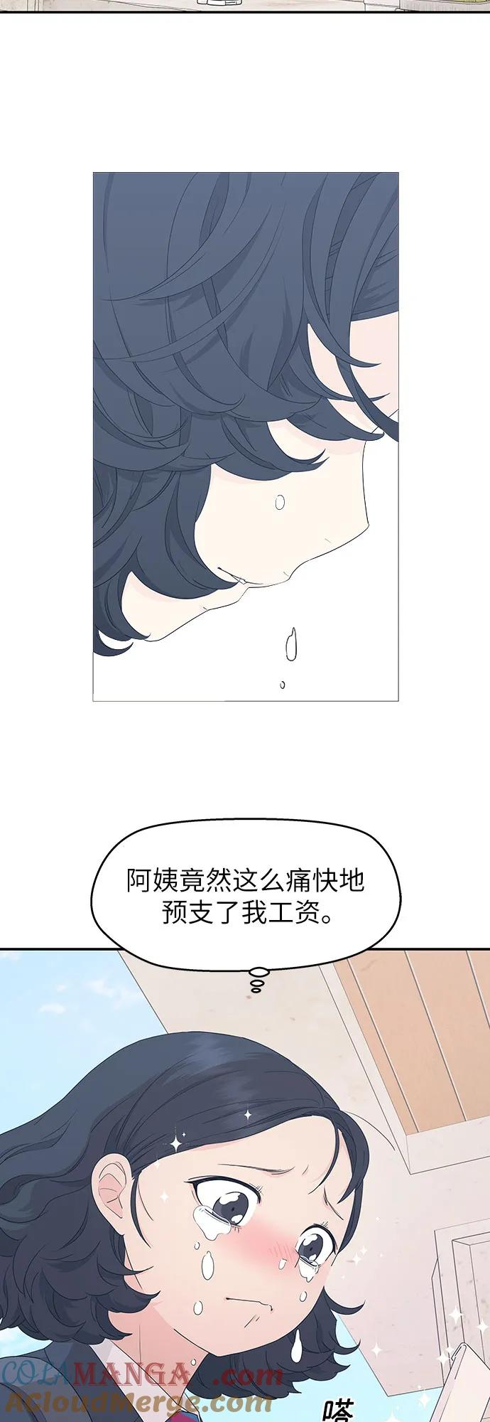 第4话 第19页