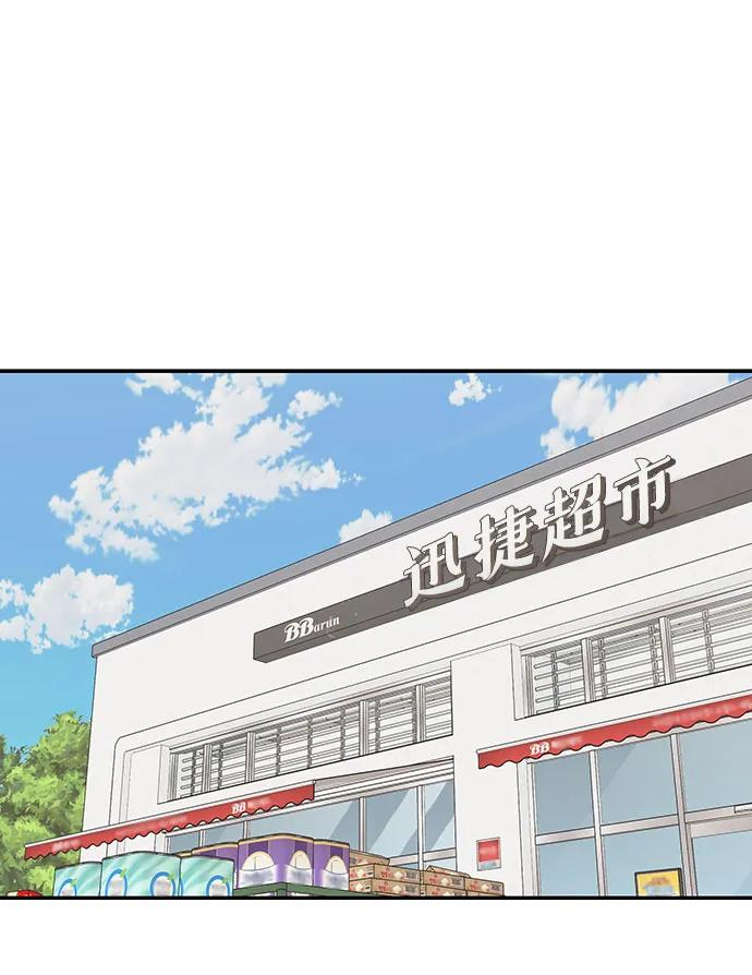 第4话 第21页
