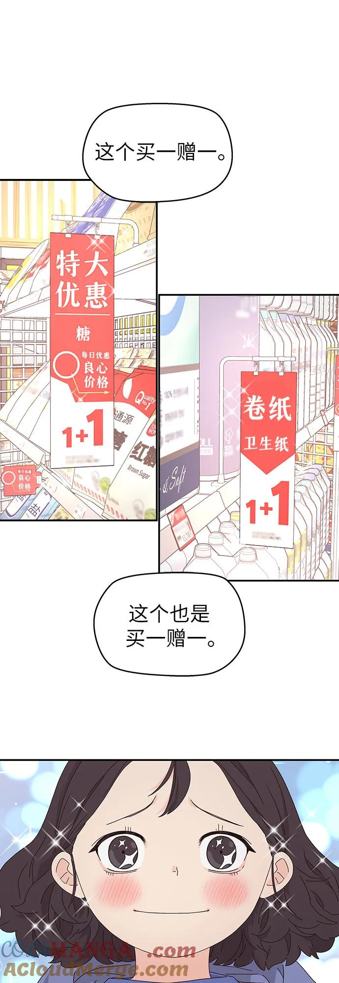 第4话 第22页