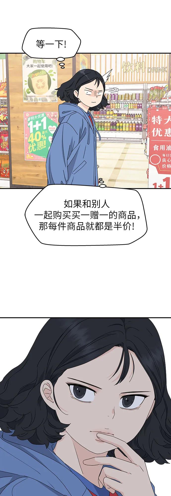 第4话 第24页