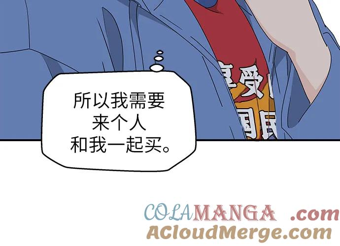 第4话 第25页