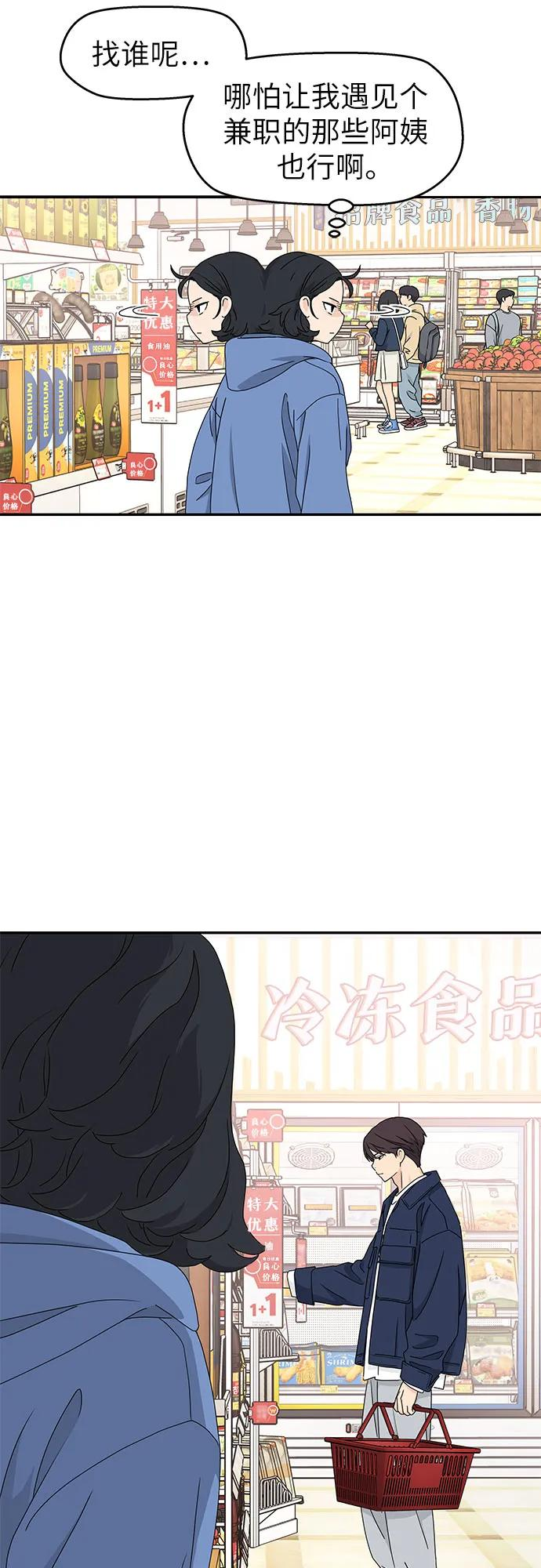 第4话 第26页