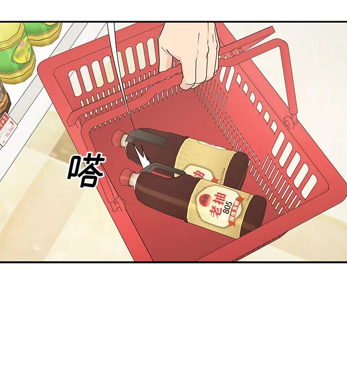 第4话 第29页