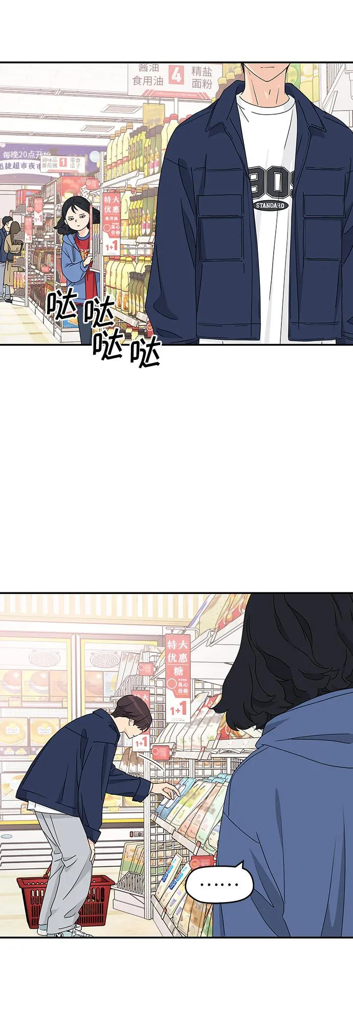 第4话 第30页