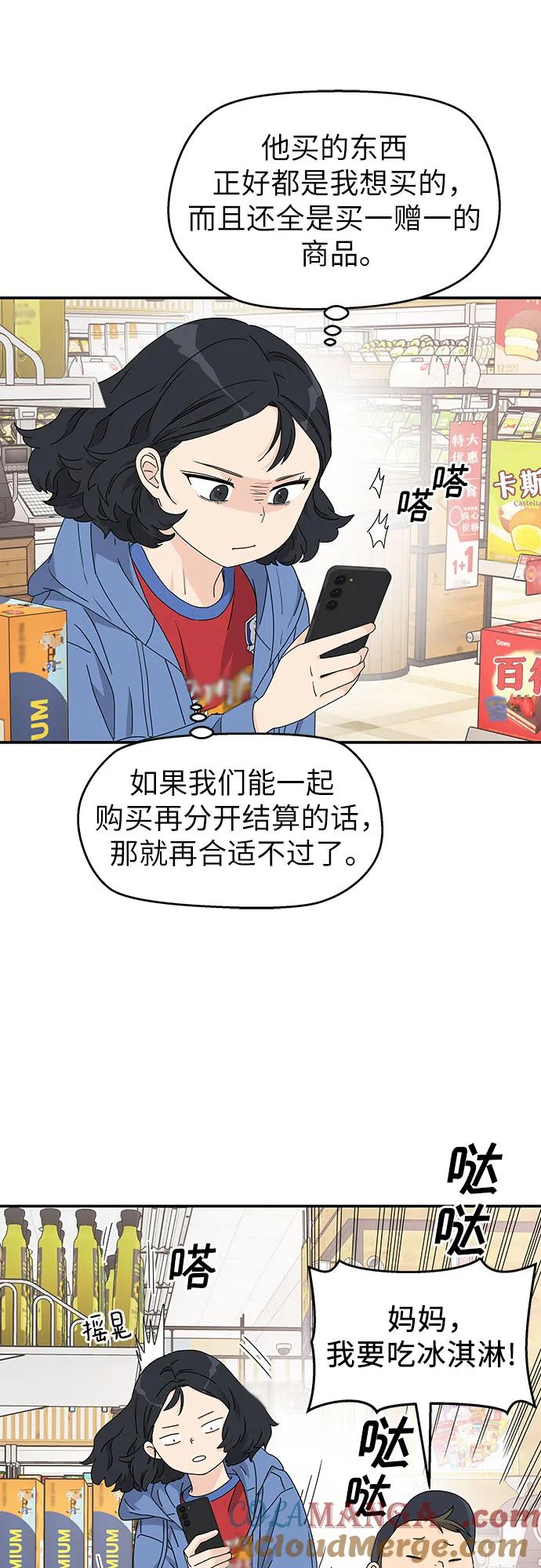 第4话 第31页