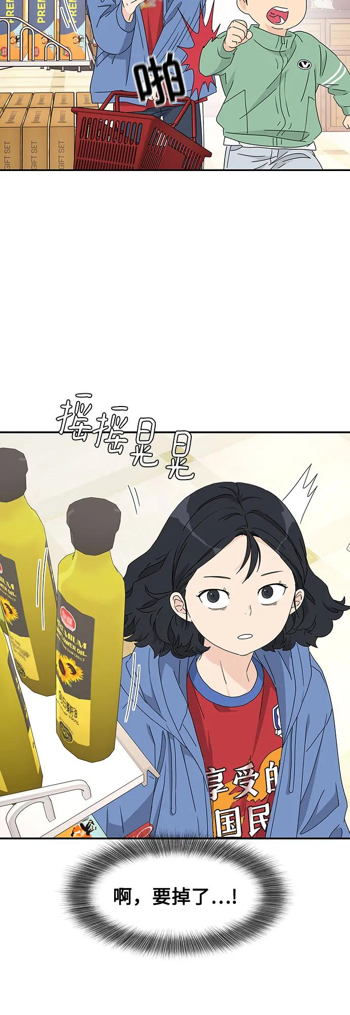 第4话 第32页