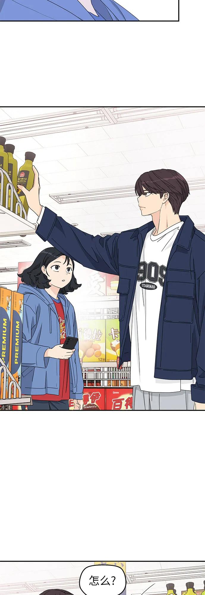 第4话 第35页