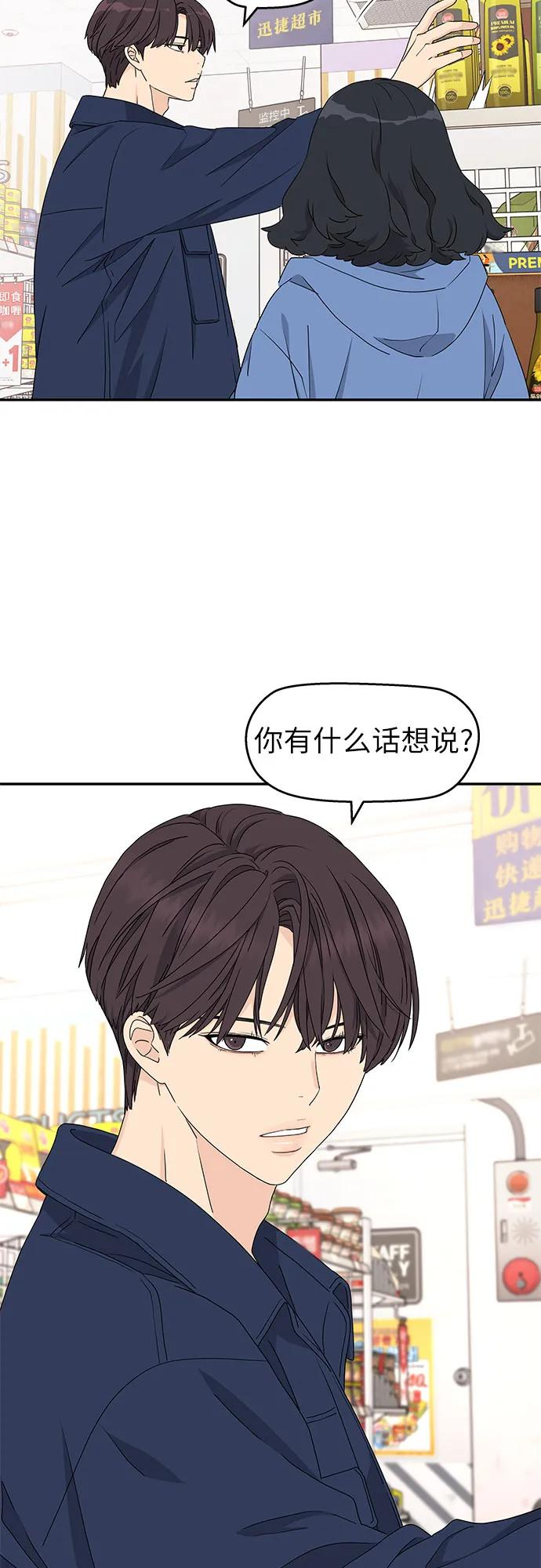 第4话 第36页