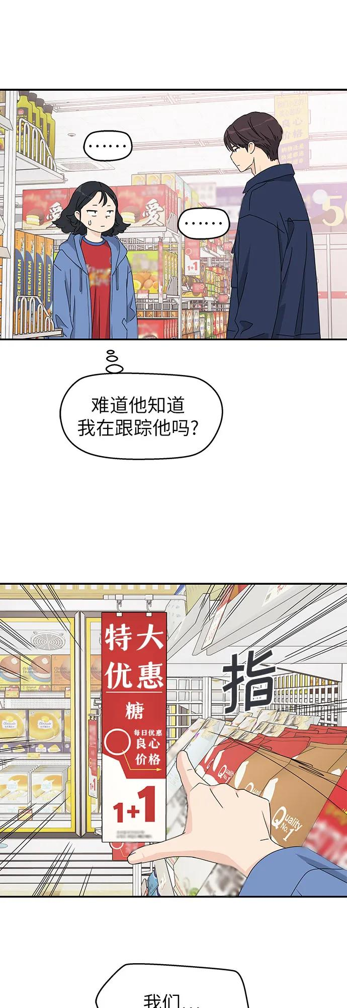 第4话 第38页
