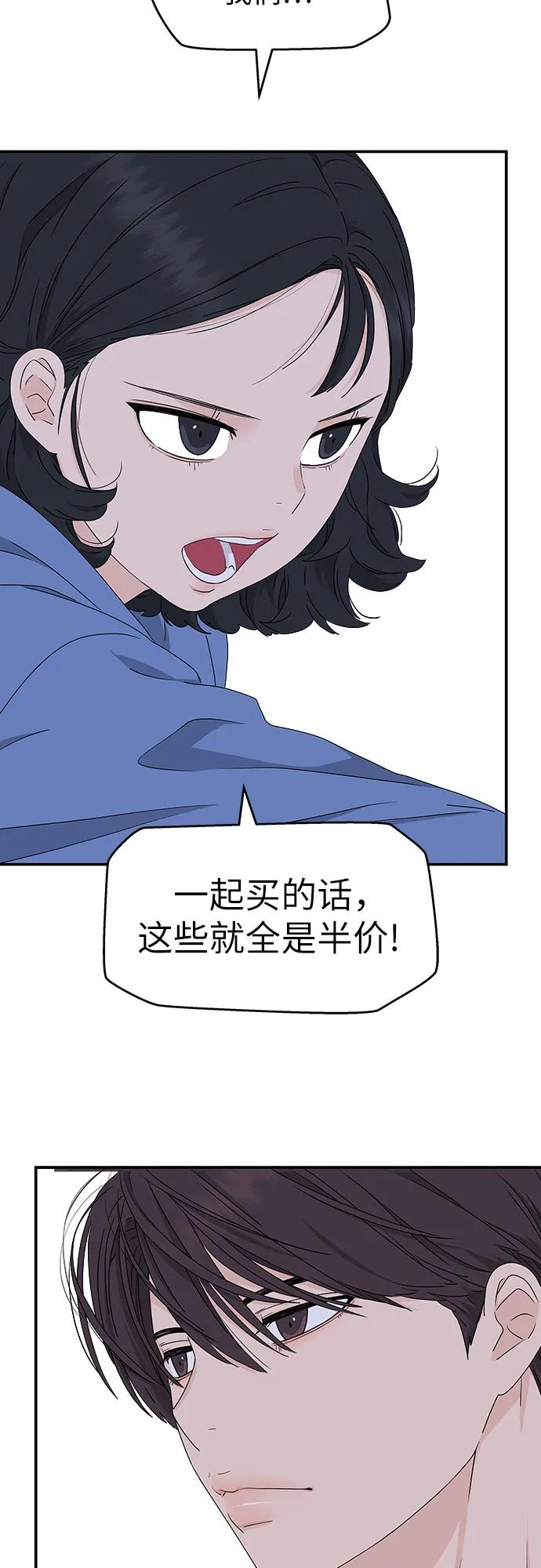 第4话 第39页