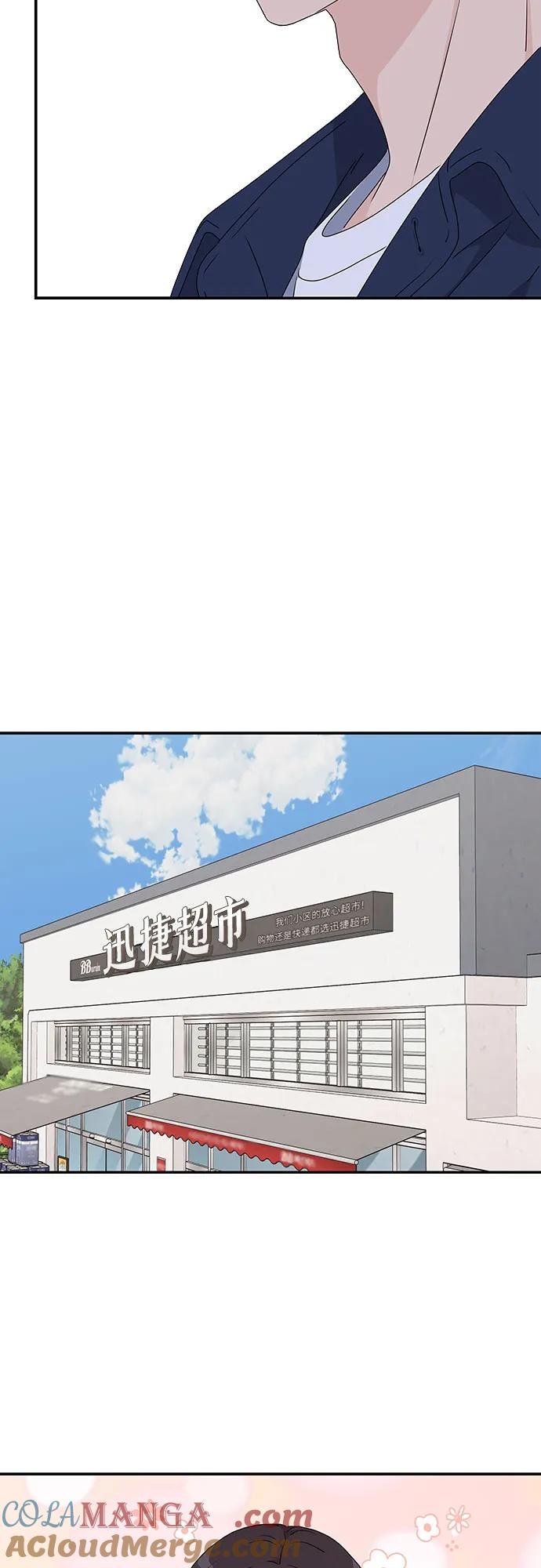 第4话 第40页