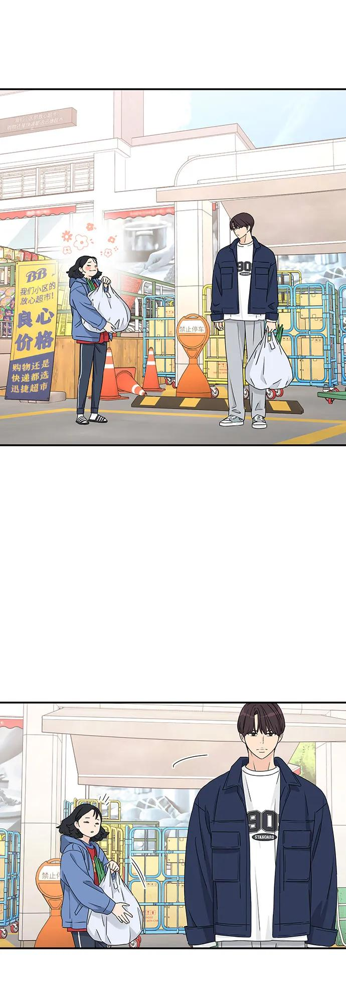 第4话 第42页