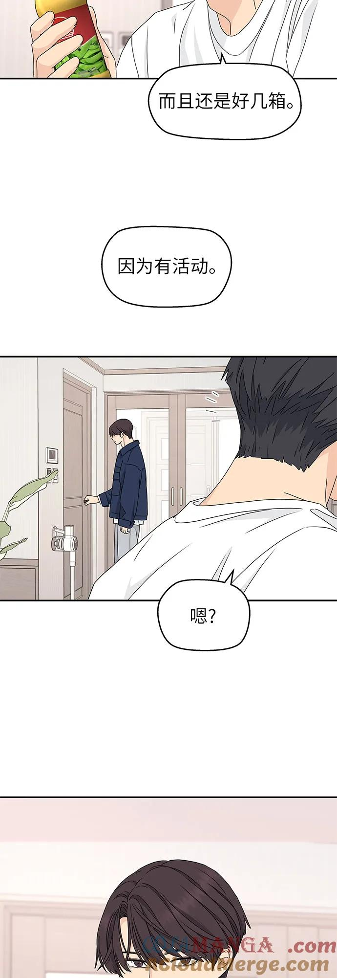 第4话 第46页