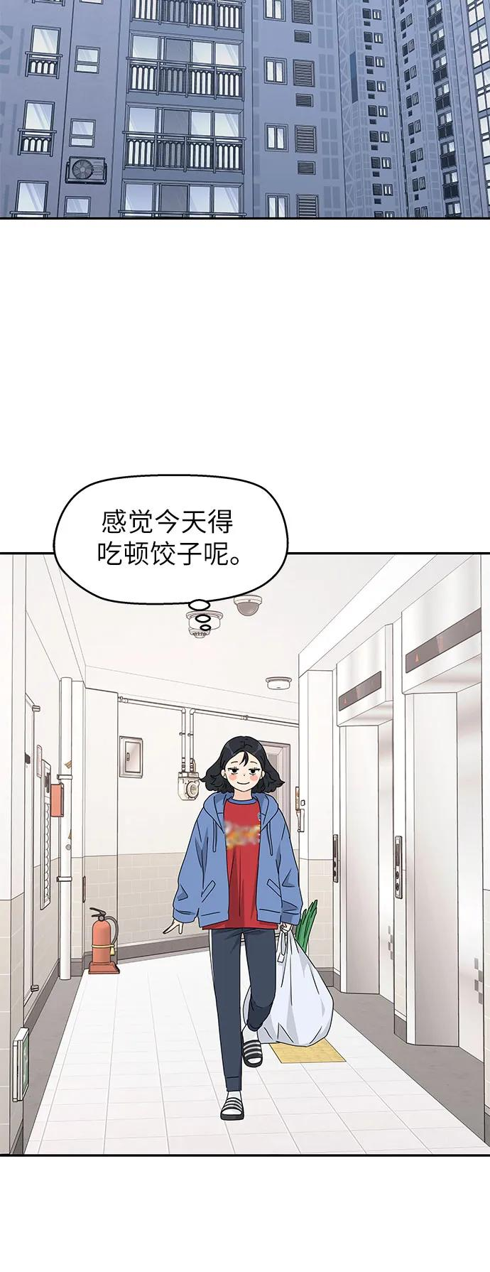 第4话 第48页